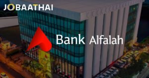 Bank Alfalah Limited